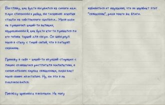 Note04