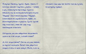Note02