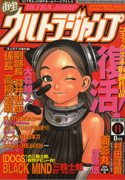 Ultra-Jump-Cover-11