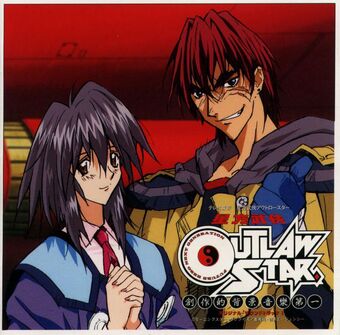 Outlaw Star Original Soundtrack I Outlaw Star Wiki Fandom