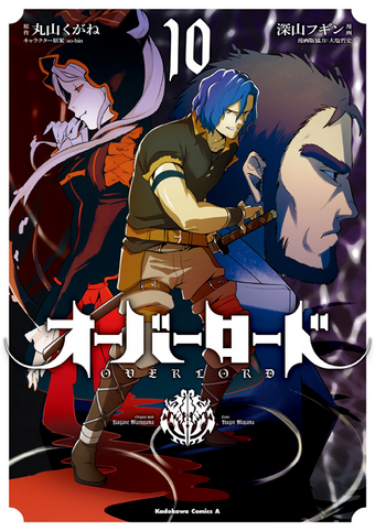 Shalltear S Punishment Overlord Ii Youtube