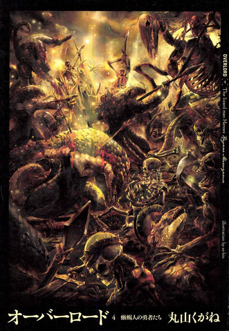 Archivo:Overlord volumen 4.png