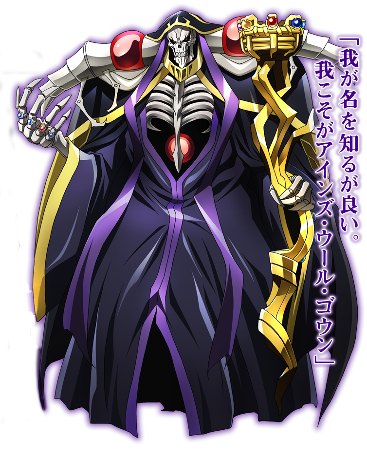 Ainz Ooal Gown Wiki Overlord Fandom Powered By Wikia