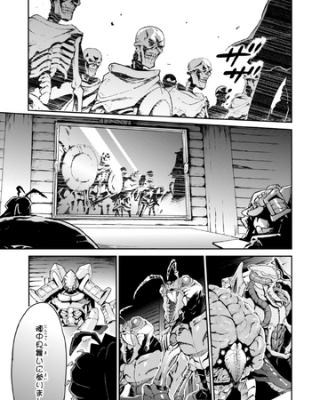 Overlord Manga Chapter 19 Overlord Wiki Fandom