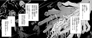 overlord 8 fingers Wiki Eight  FANDOM Fingers Wikia powered  by  Overlord