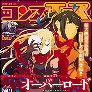 Overlord Manga Overlord Wiki Fandom