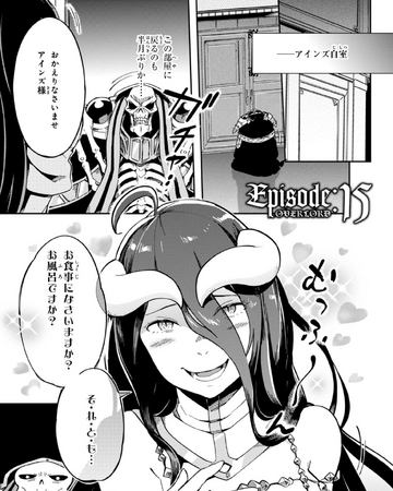 Overlord Manga Chapter 15 Overlord Wiki Fandom