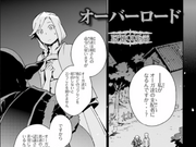 Get Wallpaper Category Manga Overlord Wiki Fandom Free HD