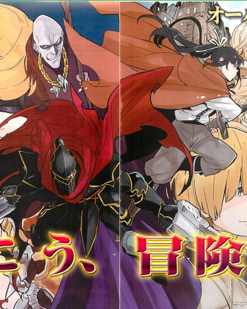 Overlord Manga Chapter 05 Overlord Wiki Fandom