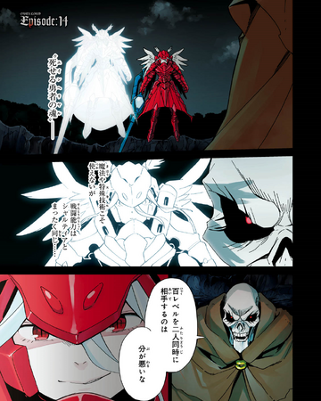 Overlord Manga Chapter 14 Overlord Wiki Fandom