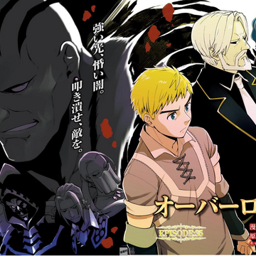 Overlord Manga Chapter 35 Overlord Wiki Fandom