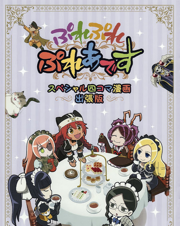 Get Wallpaper Pure Pure Pleiades Yonkoma Overlord Wiki Fandom For iPhone Free