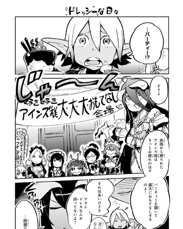 Overlord Blu Ray 03 Manga Special Overlord Wiki Fandom