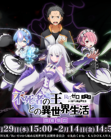Life In A Different World With The King Of Immortals Overlord