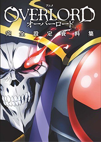 Anime Overlord Complete Art Book Overlord Wiki Fandom Powered By