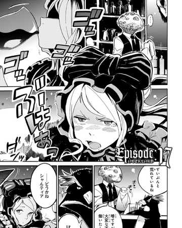Overlord Manga Chapter 17 Overlord Wiki Fandom