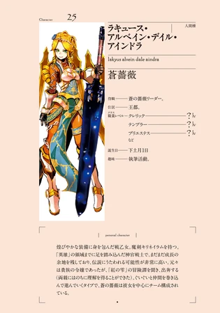 Image - Overlord Character 025.png | Overlord Wiki ...