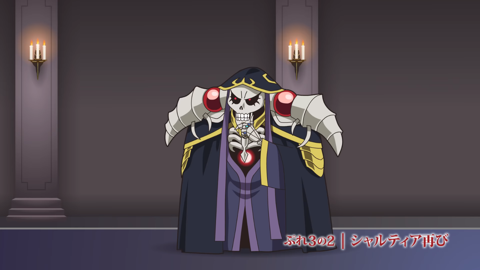 Pure Pure Pleiades 3 Episode 02 Overlord Wiki Fandom