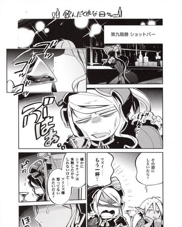 Overlord Blu Ray 06 Manga Special Overlord Wiki Fandom