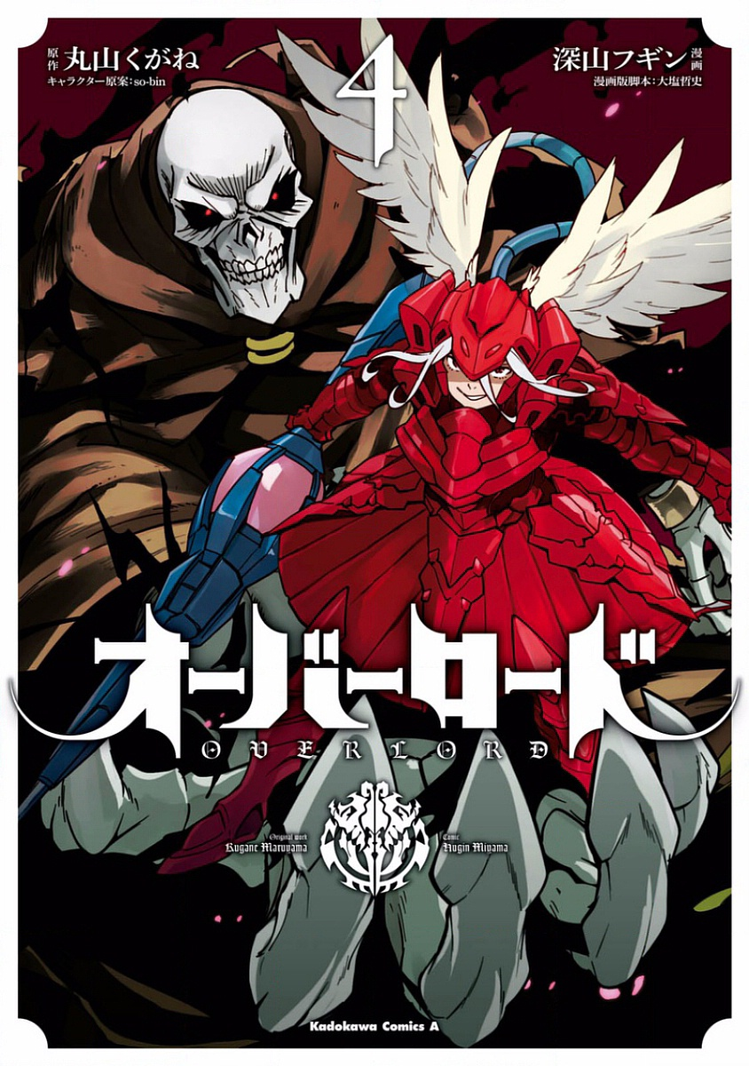 overlord manga 22
