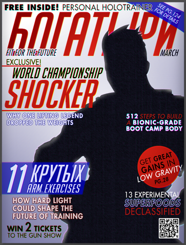 File:Zarya teaser.png
