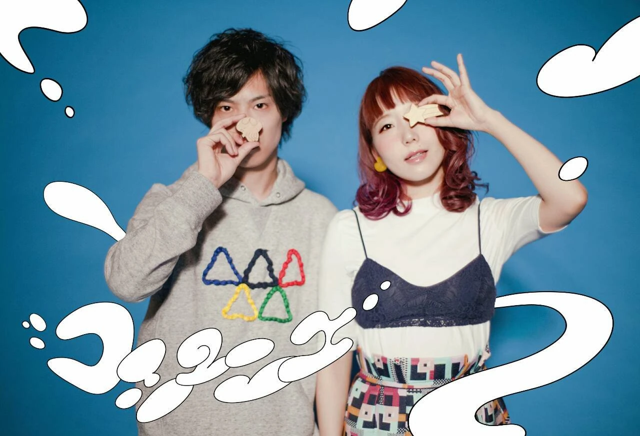 Cö shu Nie Song Contest Wiki FANDOM powered by Wikia