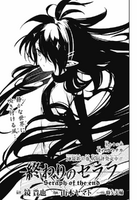 Chapter 73 (Japanese)