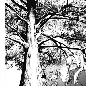 Category Chapter 64 Images Owari No Seraph Wiki Fandom