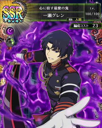 Get Wallpaper 0042 Guren Ichinose Owari No Seraph Wiki Fandom Desktop Wallpaper Free