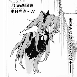 Category Chapter 49 Images Owari No Seraph Wiki Fandom