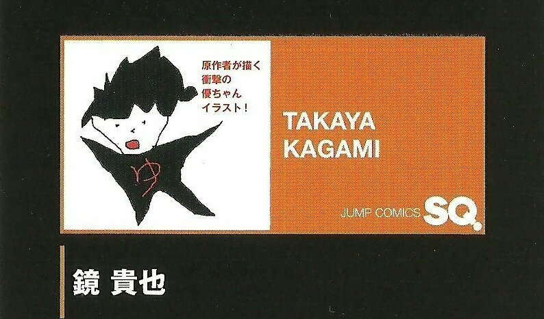Takaya Kagami Owari No Seraph Wiki Fandom