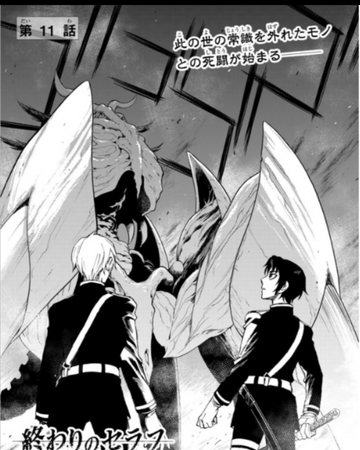 Chapter 11 Catastrophe Owari No Seraph Wiki Fandom