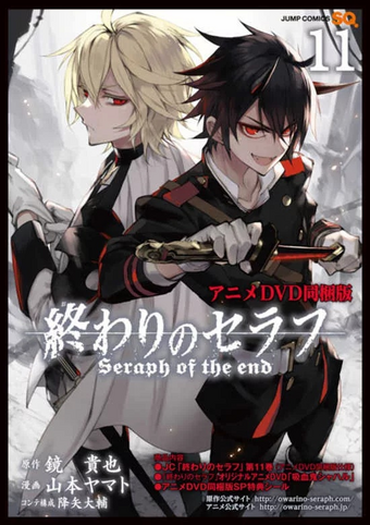 Episodes Owari No Seraph Wiki Fandom