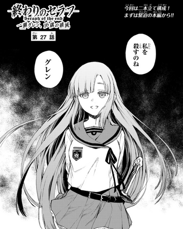 Chapter 27 Catastrophe Owari No Seraph Wiki Fandom