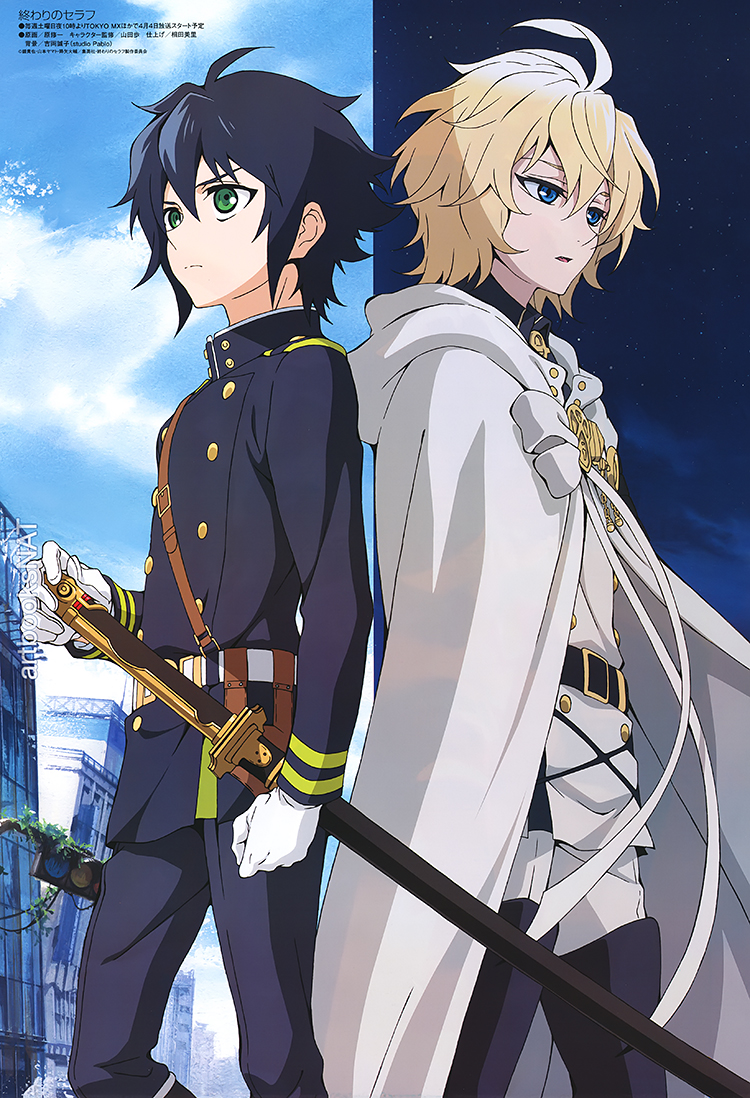 Image Seraph of the End poster from Animedia Magazine.jpg Owari no Seraph Wiki FANDOM