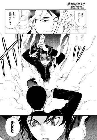 Guren Ichinose Owari No Seraph Wiki Fandom