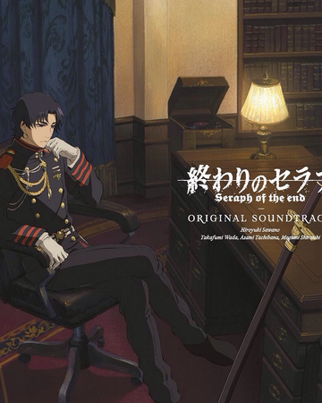 Seraph Of The End Original Soundtrack Owari No Seraph Wiki Fandom
