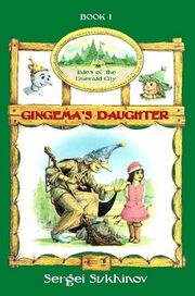 GDcover