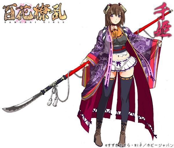 Sen Tokugawa Heroes Wiki Fandom Powered By Wikia
