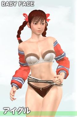 Aigle v1.0