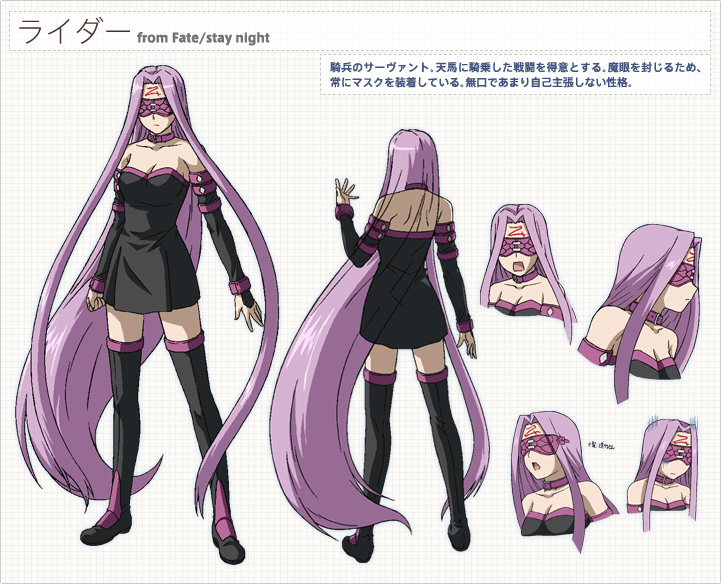 Rider Fate Stay Night Heroes Wiki Fandom Powered By Wikia