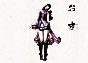 Yukiden - Oichi