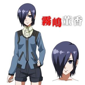 Touka Kirishima Heroes Wiki Fandom