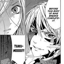 Tsukune Aono Heroes Wiki Fandom