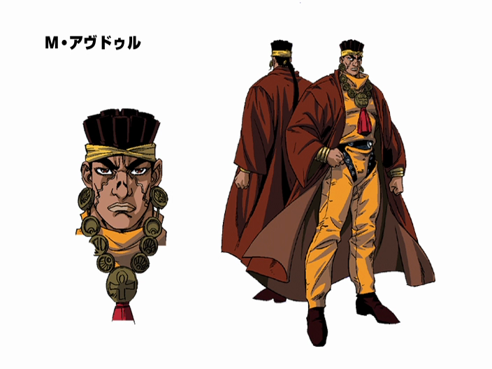 Muhammad Avdol Heroes Wiki Fandom,Transparent Background Doodle Border Png