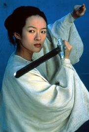 Jen Yu