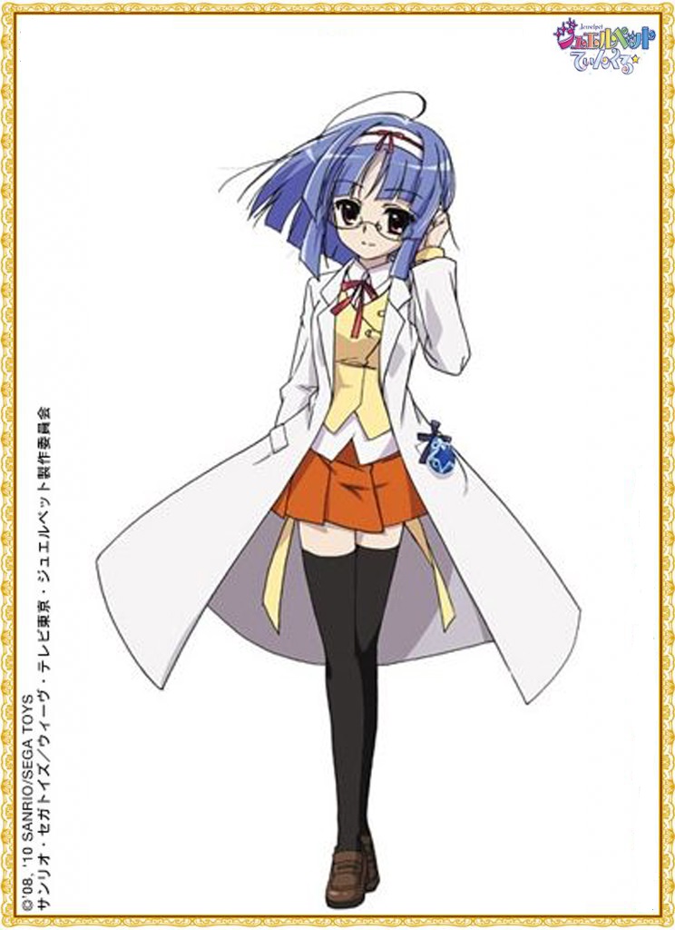 Sara Jewelpet Heroes Wiki Fandom Powered By Wikia
