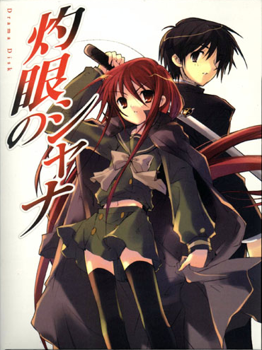 Wallpaper Yuji Sakai Heroes Wiki Fandom For Free