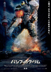 Pacific-Rim-130617