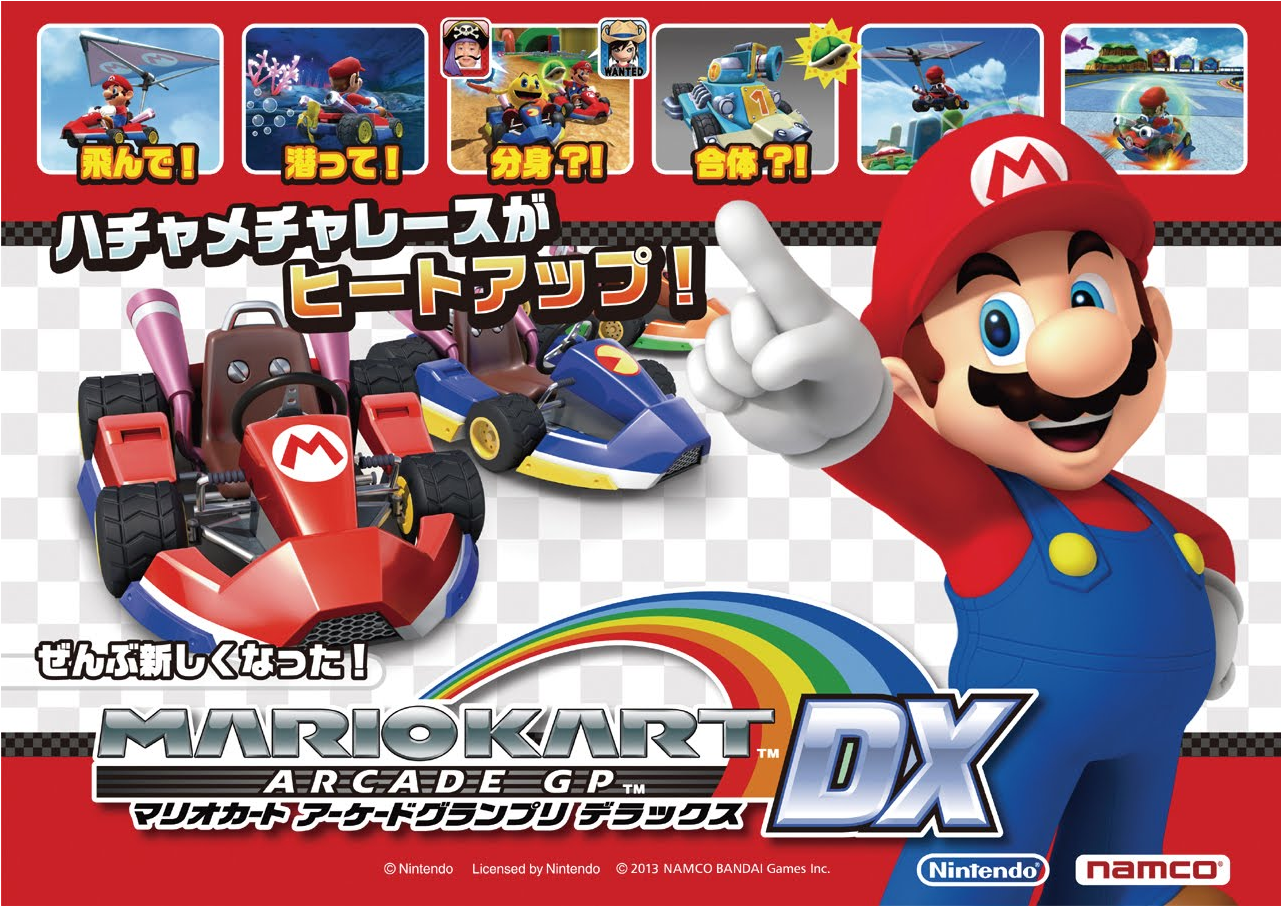 Mario Kart Arcade GP DX PacMan Wiki Fandom